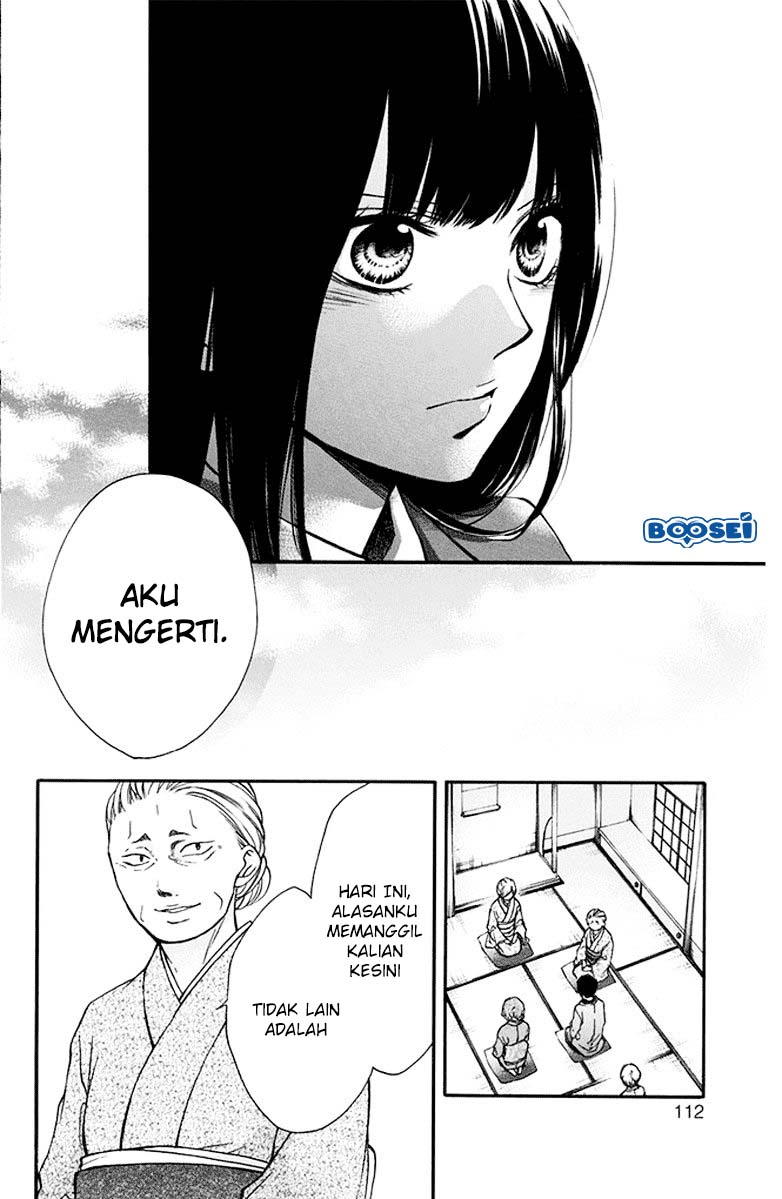 Kono Oto Tomare!